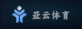 亚云